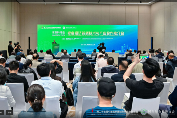 柳荷投资 聚焦三大热点，科博会推介科技成果壮大绿色经济